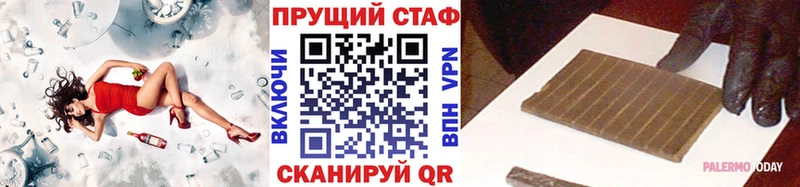 Наркота Бронницы APVP  АМФЕТАМИН  Гашиш  МАРИХУАНА  COCAIN 