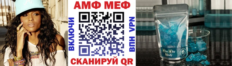 купить наркоту  это формула  Амфетамин VHQ  Бронницы 