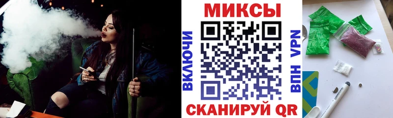 БУТИРАТ вода  хочу   Бронницы 