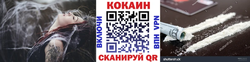 COCAIN Эквадор  закладки  Бронницы 