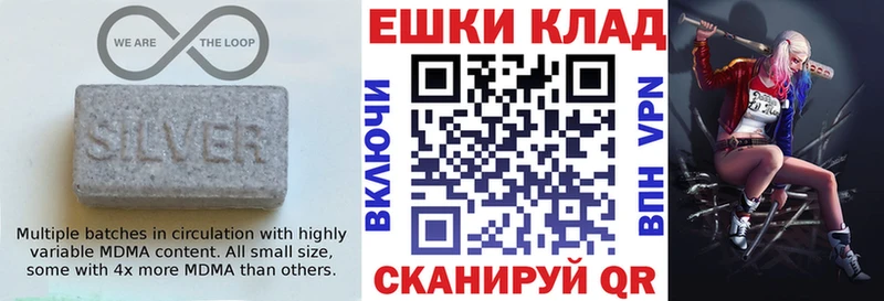 OMG как зайти  Бронницы  ЭКСТАЗИ Philipp Plein  дарнет шоп 