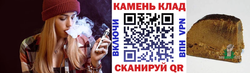 где найти   Бронницы  Гашиш VHQ 