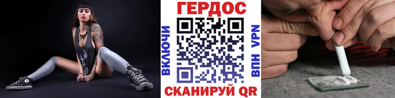 где купить наркотик Бронницы Героин Афган