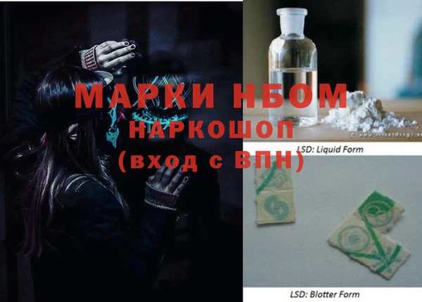 мефедрон VHQ Армянск