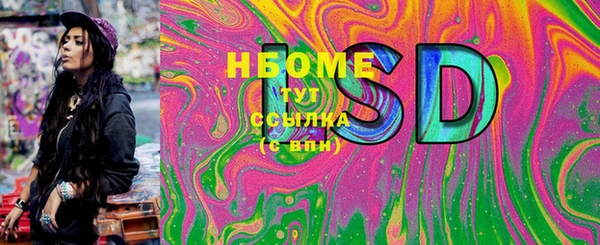 мефедрон VHQ Армянск