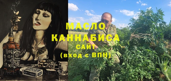 мефедрон VHQ Армянск