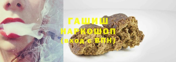 мефедрон VHQ Армянск