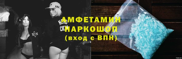 мефедрон VHQ Армянск
