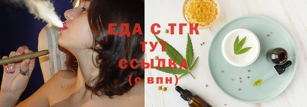 шишки Арсеньев