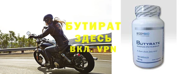 мефедрон VHQ Армянск