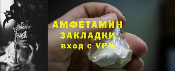 мефедрон VHQ Армянск