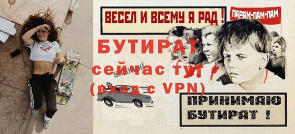 мефедрон VHQ Армянск