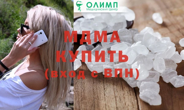 шишки Арсеньев
