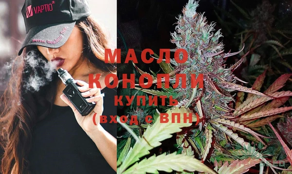 мефедрон VHQ Армянск