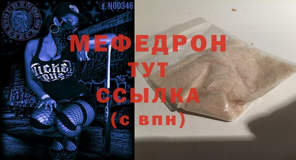 мефедрон VHQ Армянск