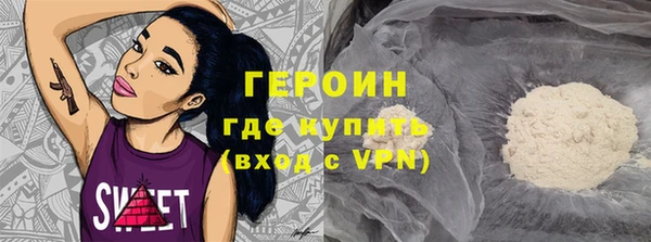 шишки Арсеньев