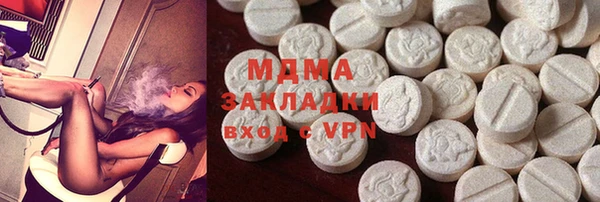 шишки Арсеньев