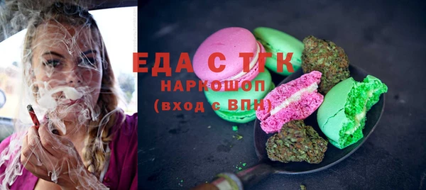 мефедрон VHQ Армянск