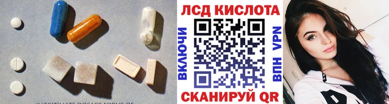 ЛСД экстази кислота OMG зеркало Бронницы