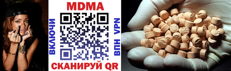 дарнет шоп  Бронницы  MDMA Molly 