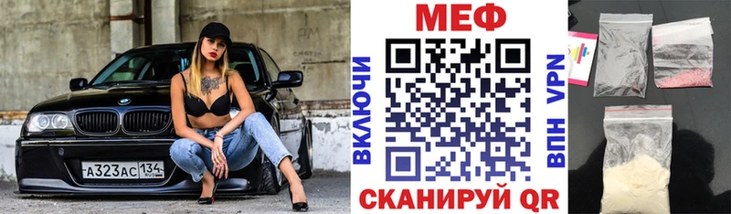 Меф мяу мяу кристаллы Бронницы