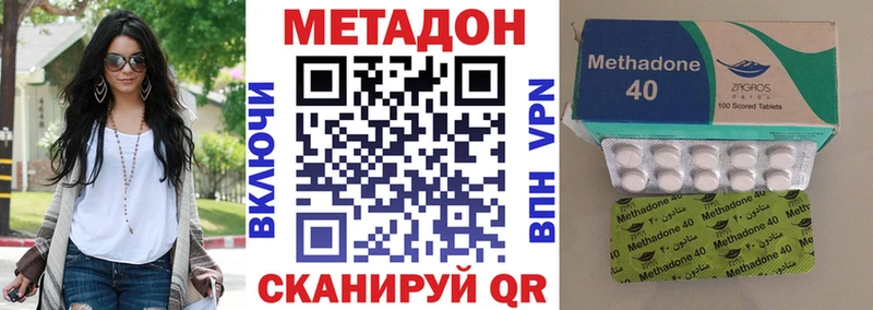 МЕТАДОН кристалл  Бронницы 
