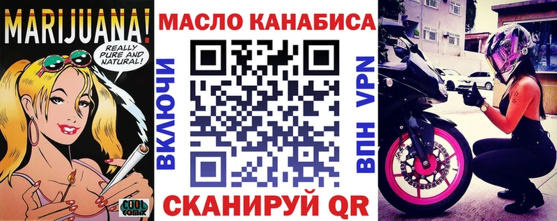 Дистиллят ТГК жижа  Бронницы 