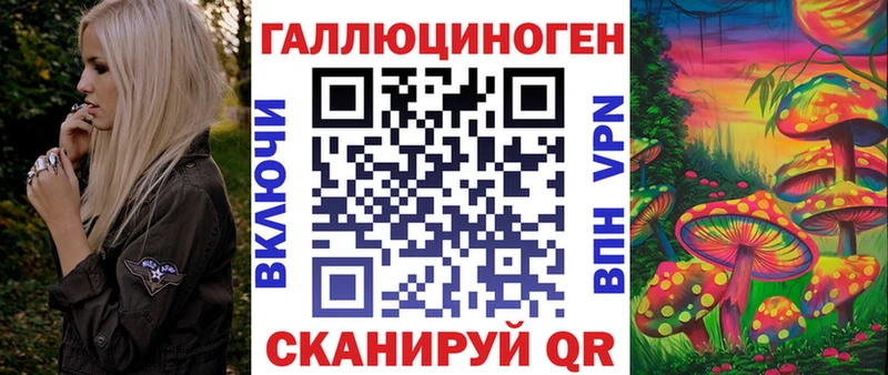 даркнет сайт  Бронницы  Галлюциногенные грибы Cubensis 