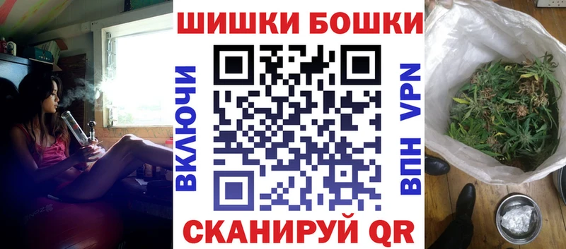 купить наркоту  hydra ТОР  Бошки марихуана тримм  Бронницы 